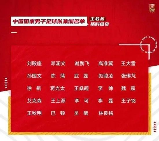 三人的关系看起来紧张而复杂